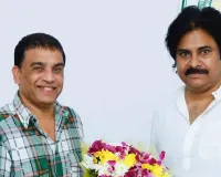 ఏపి ఉప‌ముఖ్యమంత్రి ప‌వ‌న్ క‌ళ్యాణ్ తోదిల్ రాజు భేటీ  