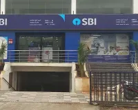 SBI  నుంచి రెండు కొత్త డిపాజిట్ పథకాలు ప్రారంభం